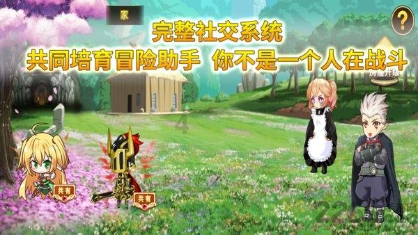 逃离金色蜜蜂森林
