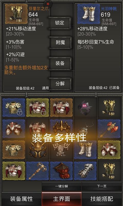 男女朋友谈恋爱应该发朋友圈吗？游戏画面